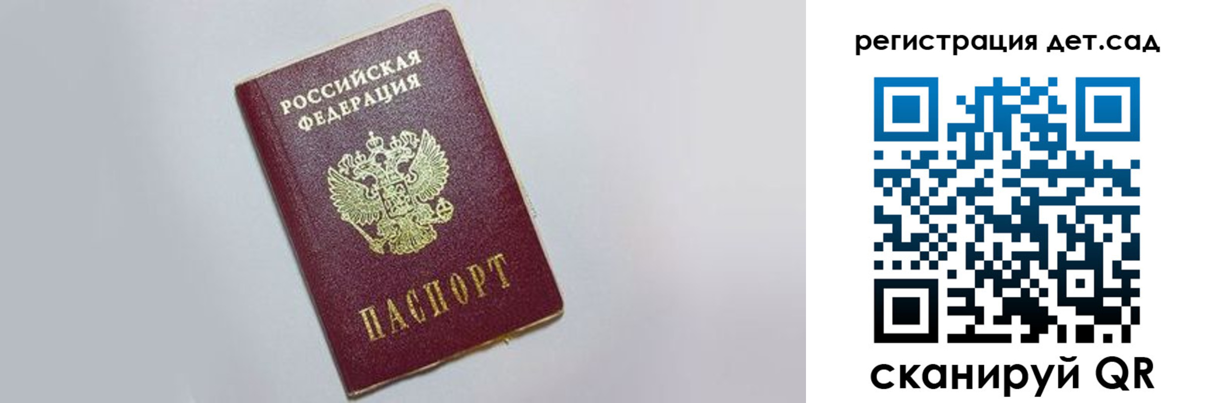 временная регистрация гарантия в Ефремове