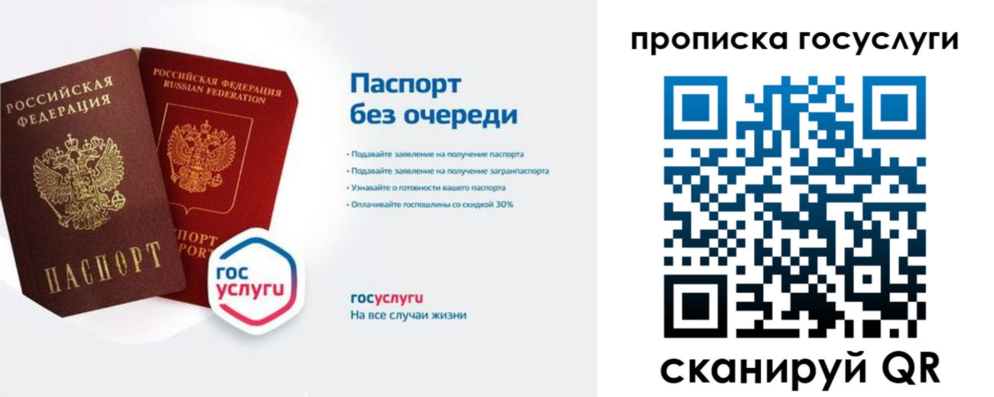 временная регистрация собственник в Ефремове